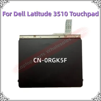 Нов за Dell Latitude 3510 Тъчпад CN-0RGK5F Замяна на лаптопа CN-0RGK5F резервни Части за ремонт на тъчпада