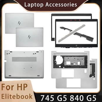 Новост За HP Elitebook 745 G5 840 G5 корпуса Аксесоари За Преносими компютри, LCD Делото/се Преден панел/Акцент за ръце/Отдолу/Панти в Сребърен цвят