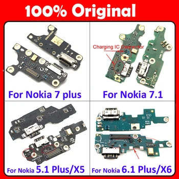 Оригинален USB Charge Порт За зареждане на Док Конектор Микрофон Такса Гъвкав Кабел За Nokia 6 7 plus 5.1 6.1 7.1 8.1 Plus X5 X6 X7 USB Такса