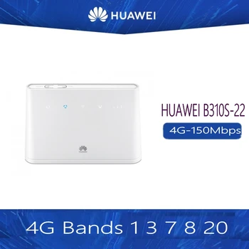 Отключени Huawei B310 B310s-22 4G/LTE CPE 150 Mbit/с Мобилен Wi-Fi рутер PK B593S-22 B315S-22