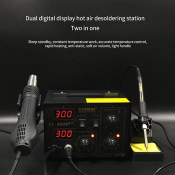 Поялната станция поялник 2 в 1 SMD пистолет с горещ въздух SAIKE 852D + Поялната станция на станция за разпояване