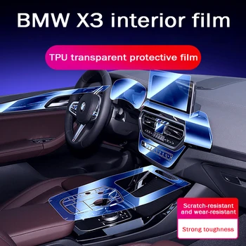Прозрачна Боя PPF TPU За Защита на Салон на Автомобил От надраскване Краси Невидима Самовосстанавливающуюся Защитно Фолио за BMW X3 2022