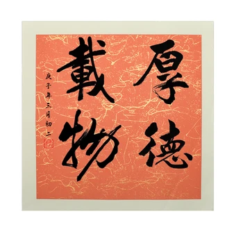 Работата по калиграфия Оризова хартия утолщает текстура копринени тъкани в ретро стил, наполовина созревшая хартия Xuan, полиуретанова хартия Papel Para Dibujar