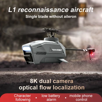 Радиоуправляеми хеликоптери 8K Двойна камера шестиосевой жироскоп с едно острие без элерона Оптична локализация поток Разузнавателен Дрон играчка