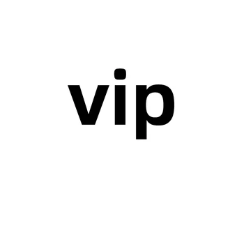 Разликата в цената на VIP-доставка линк
