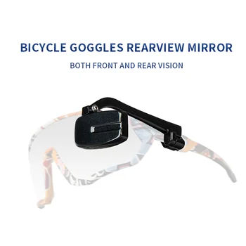 Регулируеми на 360 градуса МТБ пътни велосипедни очила и Огледало за обратно виждане Универсални професионални велосипеди ультралегкий каска за обратно виждане