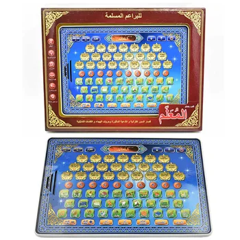 Свещения Коран Ежедневно Дуа Арабски модул за обучение килимче за молитви в Исляма, Детска развитие играчка