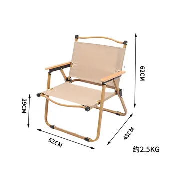 Сгъваем стол Kermit от алуминиева сплав Kulongta Cld-Zdy01 Среден сгъваем стол