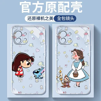 Скъпа Принцесо, За Xiaomi Mi 13 12 11 10 11T 10T 9T 9 8 Note 10 Ultra Pro Lite Силикон Прозрачен Калъф За телефон на Корпуса Capa Fundas