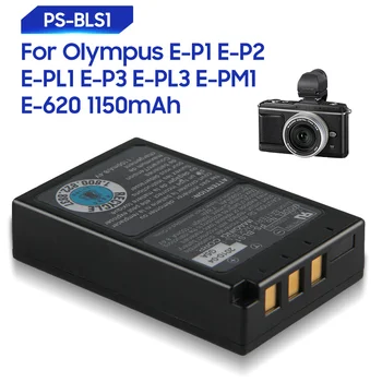 Сменяеми батерии за Olympus E-P1, E-P2, E-PM1, E-620, E-PL1 E-P3 E-PL3 PS-BLS1 Акумулаторна Батерия 1150 mah