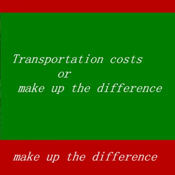 Транспортни разходи или компенсира разликата