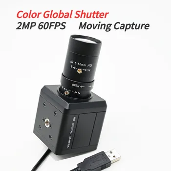 Уеб камера с глобалното затвор Цветен USB камера 2MP 60 кадъра в секунда, Високоскоростно Снимане в движение, с обектив CS 5-50 mm с 2.8-12 мм, щепсела и да играе 1600x 1200