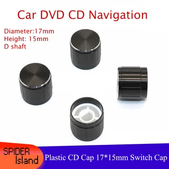 Универсален автомобилен Кола DVD/CD дръжка навигация Капак на превключвателя за регулиране на силата на звука на Кутията бутам вала D-тип