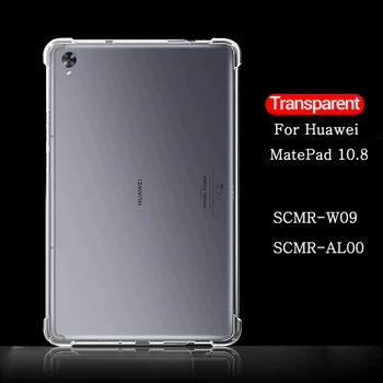 Устойчив на удари Силиконов Калъф За Huawei MatePad 10.8 SCMR-W09 SCMR-AL00, Прозрачна Гумена въздушна Възглавница, Гъвкава Броня + Закалено Стъкло