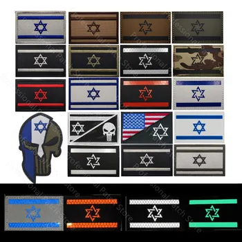 Флаг на Израел Бродирана Нашивка Отразяваща КУКА Контур Военен Тактически Икона Открит DIY Превръзка Раница Аксесоари