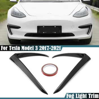 Черен/от въглеродни влакна вид на Предната броня и спойлер Сплитер отдушник противотуманная фаровете Решетка декорация за модел на Tesla 3 2017 2018 2019 2021 автомобилен стайлинг