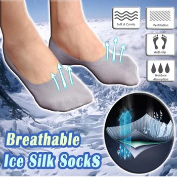 Чорапи от ледената коприна, чехли, дишащи дамски мъжки модни памучни чорапи от ледената коприна, мека нескользящие спортни тънки безшевни невидими чорапи