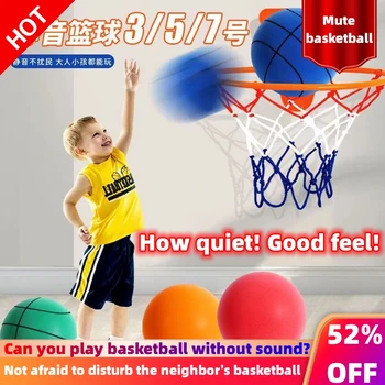 № 7 тиха баскетболно ракета, топка за тренировки на закрито, тиха гъба, еластичен малка кожена топка, играчки, подаръци за деца, детски играчки